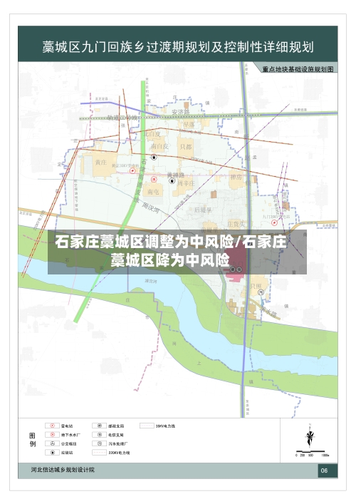 石家庄藁城区调整为中风险/石家庄藁城区降为中风险